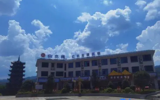 Guidong Shanshuiyuan Red Theme Homestay