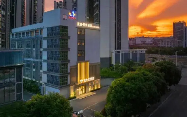 Yian Xingyue Hotel (Guangzhou Luogang Enterprise Accelerator Store)