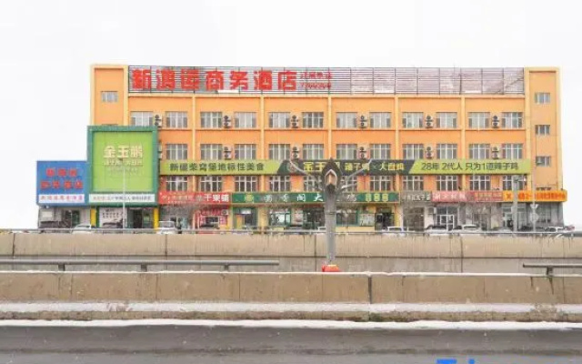 Shell Hotel (Urumqi Xishan Road Branch) — 2-star hotel in Urumqi