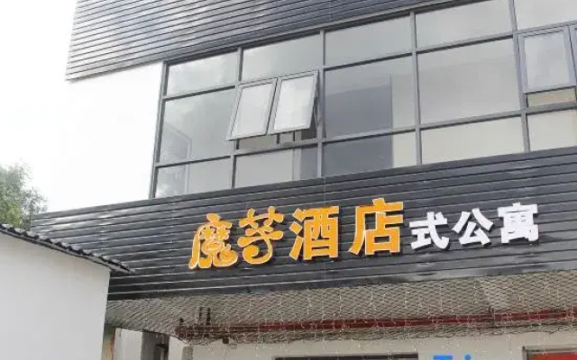Moyu Homestay (Pingshanwei Pingshan Railway Station)
