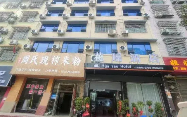 The Garden Hotel