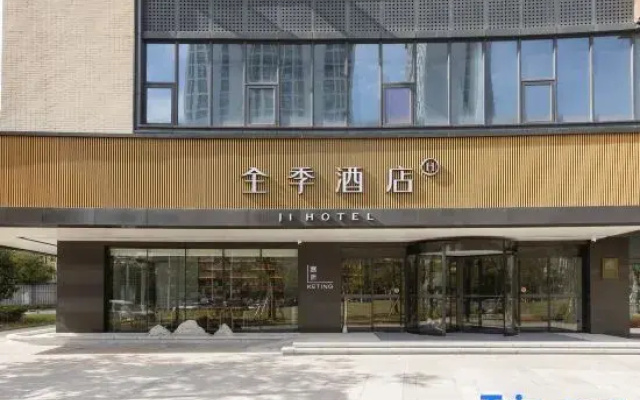 JI Hotel (Wuhan Shimin Zhijia)