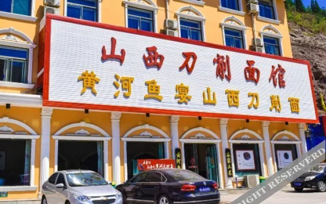 The Hukou Business Hotel