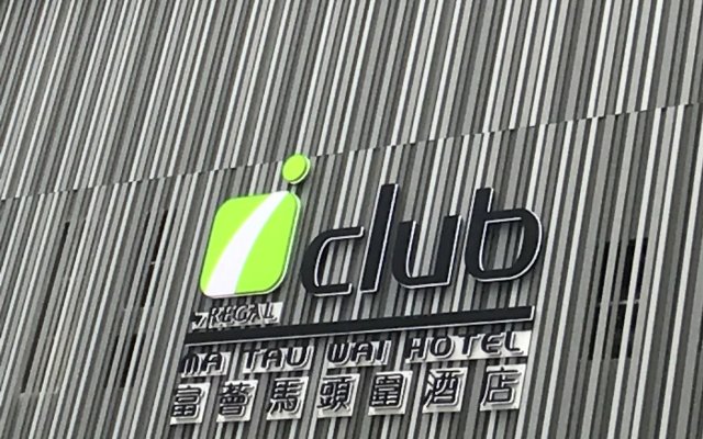 iclub To Kwa Wan Hotel (formerly iclub Ma Tau Wai Hotel)