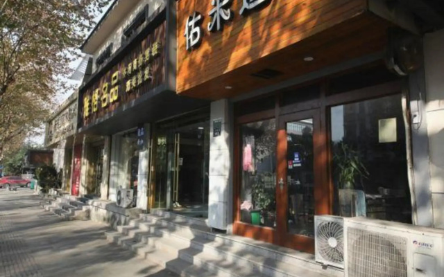 Zhe Zhi Jian Guo Hotel - Shaoxing