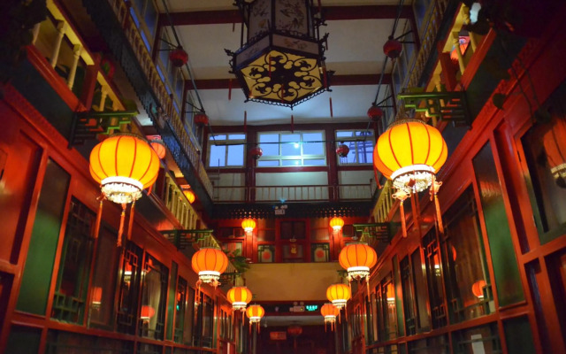 Qianmen Courtyard Hotel