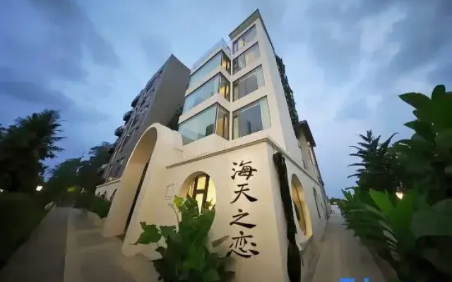 Zhuhai Haitian Zhi Lian Light Luxury Homestay