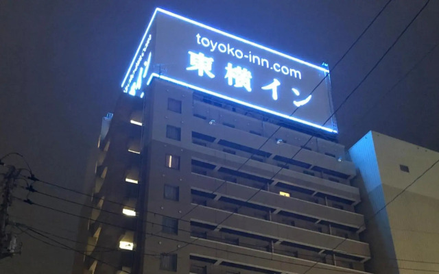 Toyoko Inn Ichinoseki Ekimae