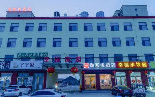 ShangkeyouHotel