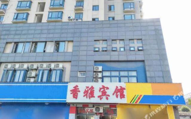 Xiangya Hotel (Suzhou Wuzhong Yinzhong Road Subway Station)