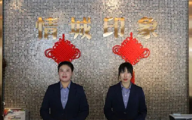 Feiju Hotel
