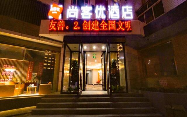 Thank Inn Hotel Liaoning Jinzhou Linghe District Zhongyang Street