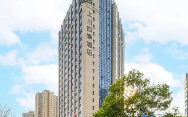 Four Seasons Hotel Changde Shangchuan