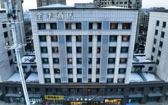 Ji Hotel Changchun Silicon Valley Street Party Sch