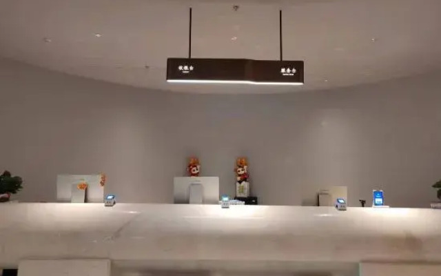 Taizhou Shui Mo Lan Ting Hotel