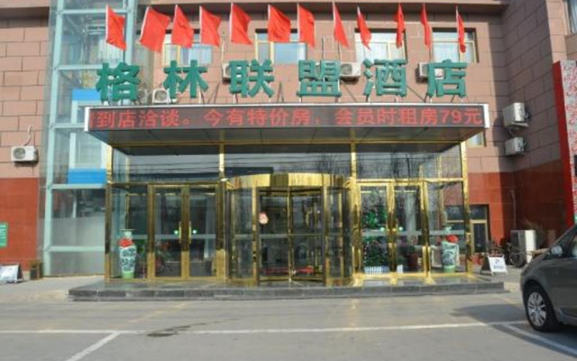 GreenTree Alliance Beijing Fangshan District Dajian Road Yancun Town Industrial Park Hotel