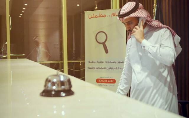 Lafontaine Najd Suites