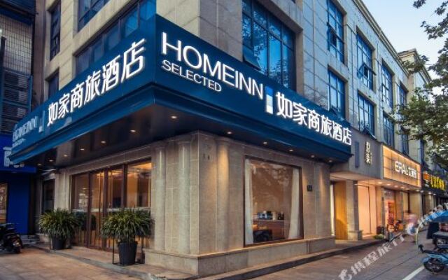 Home Inn Selected (Hangzhou West Lake Hubin)