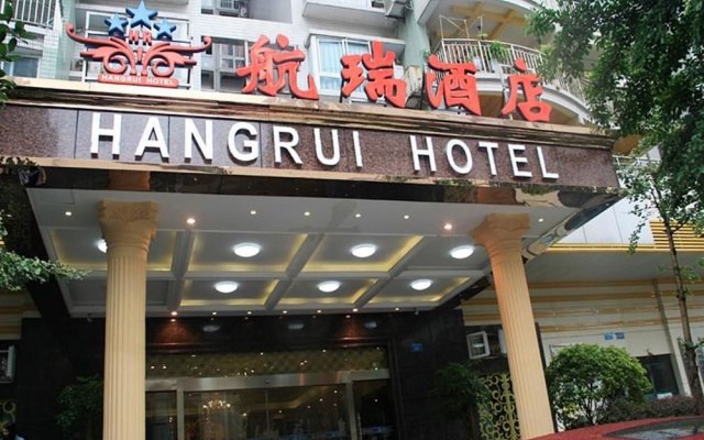 Hangrui Hotel Chongqing Airport