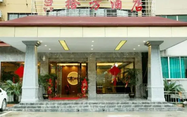 Jinping Shifang Hotel