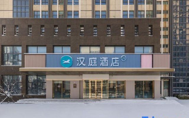 HanTing Hotel (Lianyungang Guanyun Wanda Plaza)
