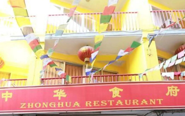 Zhonghua Hotel