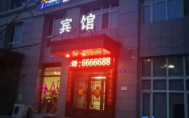 Bei'an City Sunshine Hotel