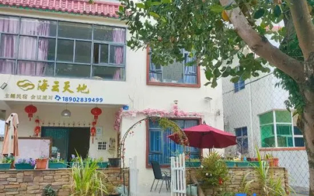 Shenzhen Haiyun Tiandi Themed Homestay – Exterior – Shenzhen