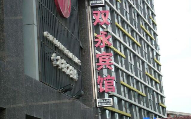 Shuangyong Hotel