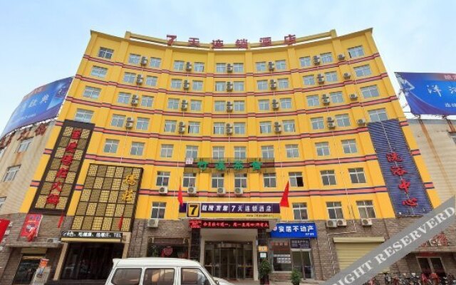 Linzhou Longteng Hotel