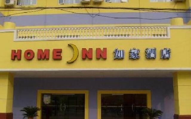 Home Inn Bus Station Foshan