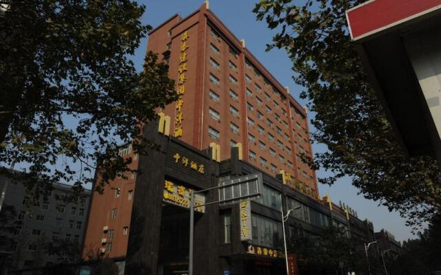Wuhan Sentai Zhongyang Hotel