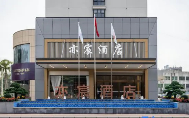qinzhouYichen Hotel – Exterior – Qinzhou