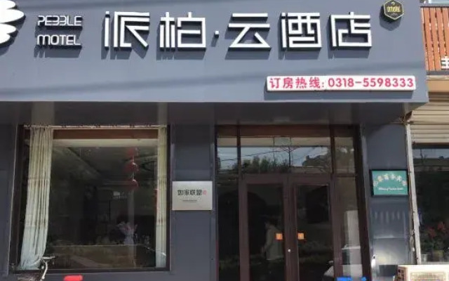 Yijia Business Hotel