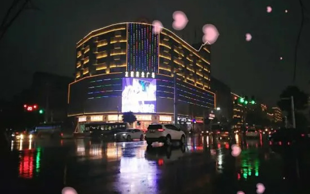 Mango Hotel (Qiyang Minsheng South Road)