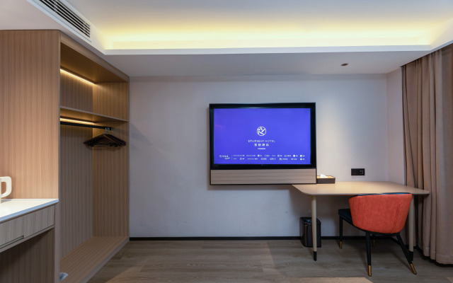 Starway Hotel(Longmen North Road Branch, Susong County)