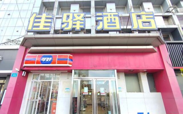 Grace Inn Hotel (Jinan Railway Station Square)
