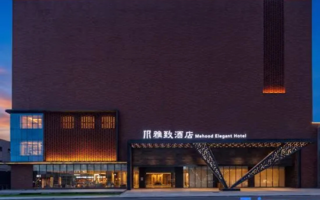 DG Wanjiang Mehood Elegant Hotel – Exterior – Dongguan