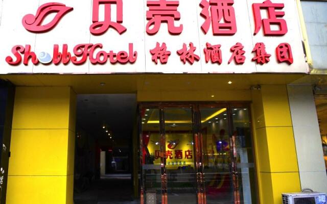 Shell Hotel Hefei Ma'anshan Road Hefei University of Technology Metro Station