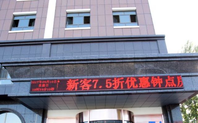 Hualun Hotel (Yining Development Zone)