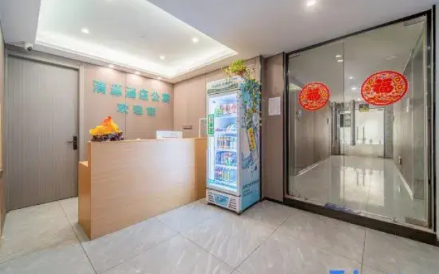 Qingyuan Apartment (Hefei South Station Gong Street)