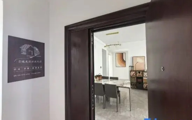 Tengchong Yunxi Meidu Homestay