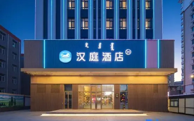 HanTing Hotel (Kazuo Bus Station)