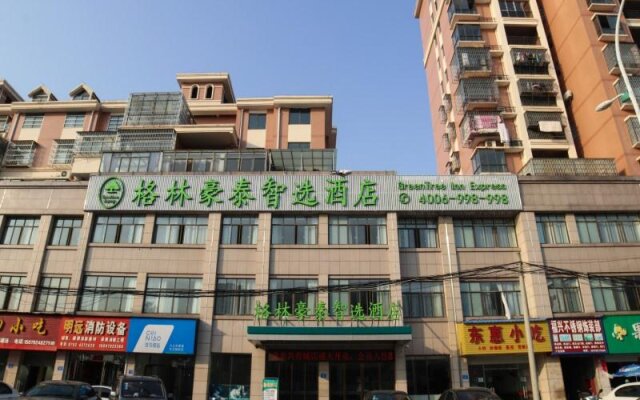 GreenTree Inn Express Gongqing City Nanchang University