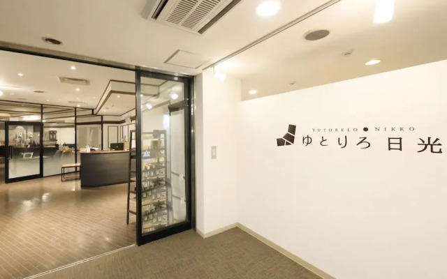 Oku-Nikko Chuzenji Onsen Hotel Kohantei