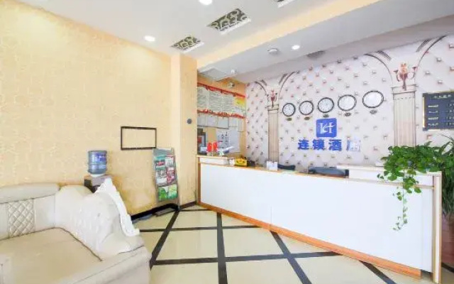 Junting Business Hotel (Zhengding International Airport)