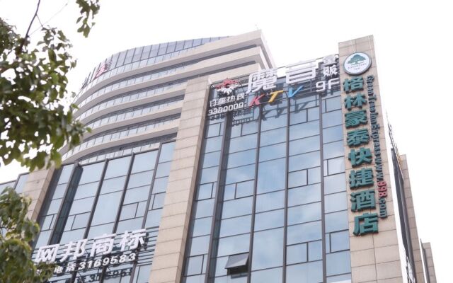 GreenTree Inn Huzhou Zhili Fortune Plaza Wuxing Avenue Express Hotel