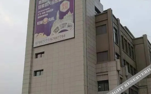 Gujing Junlai Hotel (Feidong Pazhou Central Plaza Hui Mall)