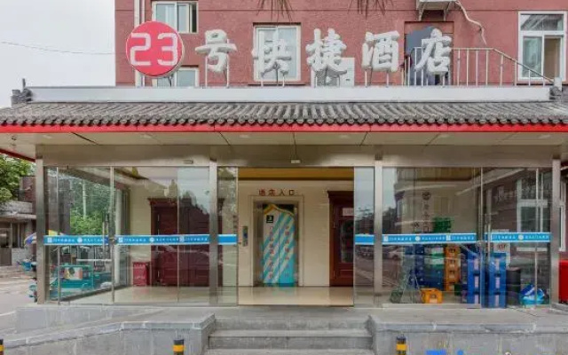 N.23 Express Hotel