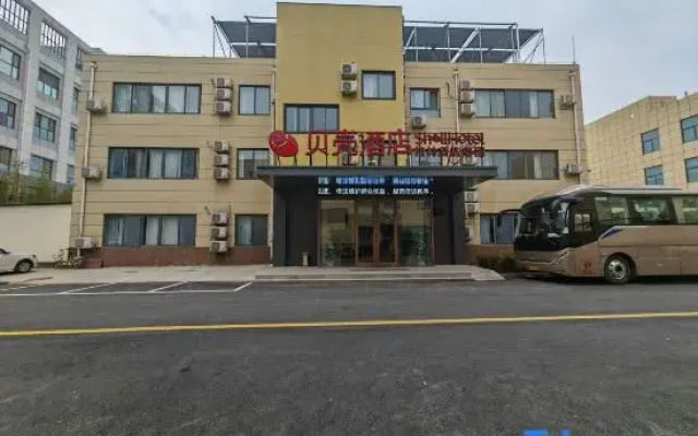 Shell Hotel (Jinan Yaoqiang International Airport)